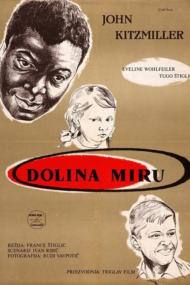 Долина мира (1956)