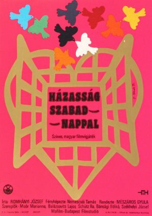 Брак с выходными днями (1984)