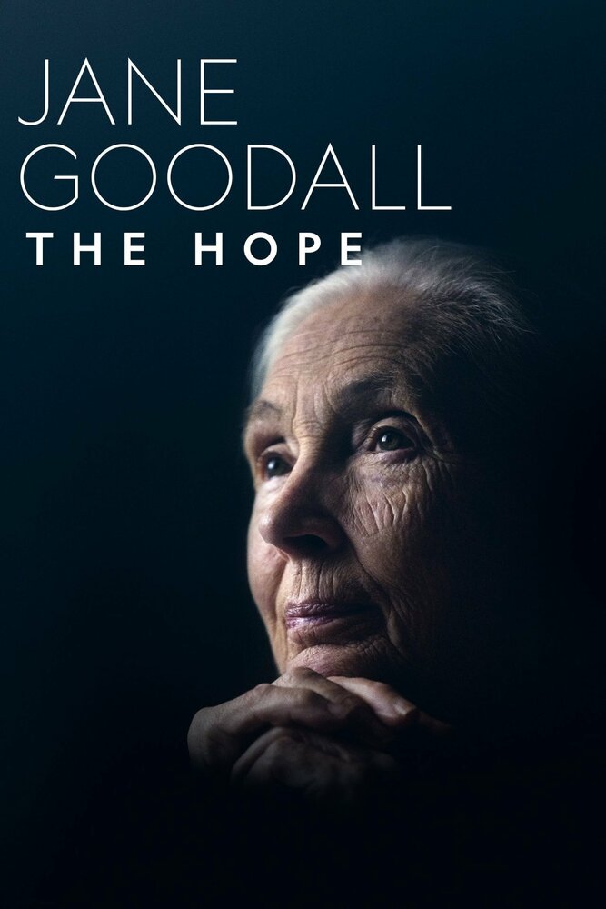 Джейн Гудолл: Надежда (2020)
