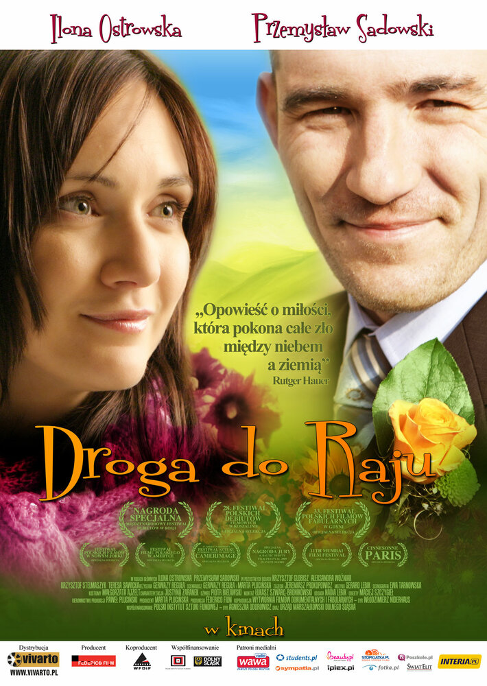 Дорога в рай (2008)