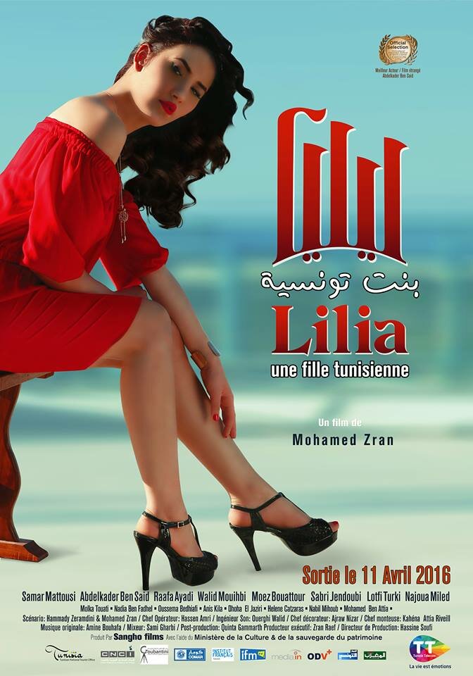 Lilia (2016)