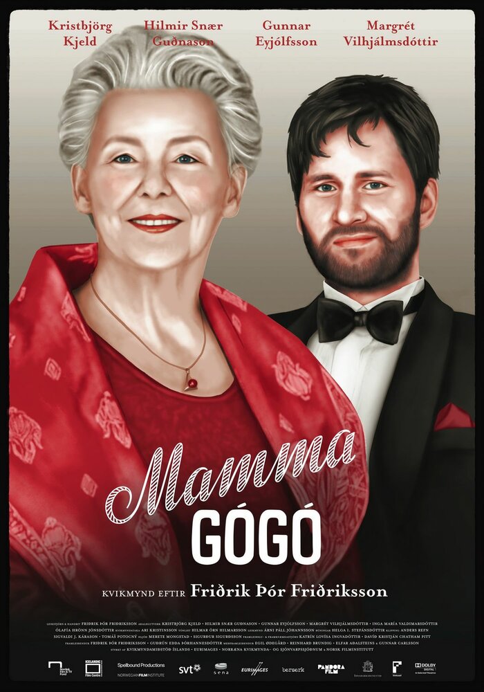 Мама Гого (2010)
