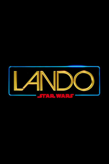 Звёздные войны: Лэндо (-...)
