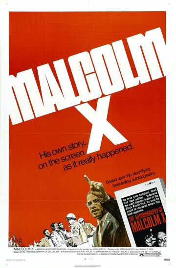 Малькольм X (1972)
