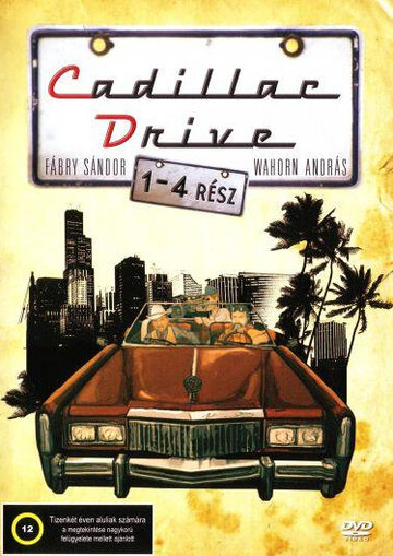 Cadillac Drive (2006)