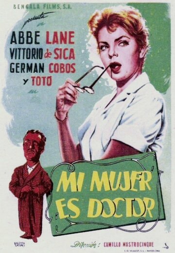 Тото, Витторио и женщина-врач (1957)