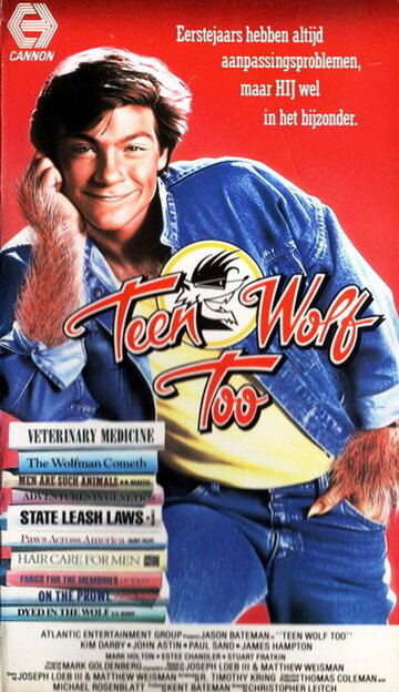 Волчонок 2 (1987)
