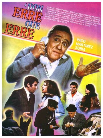Зануда Дон Эрре (1970)
