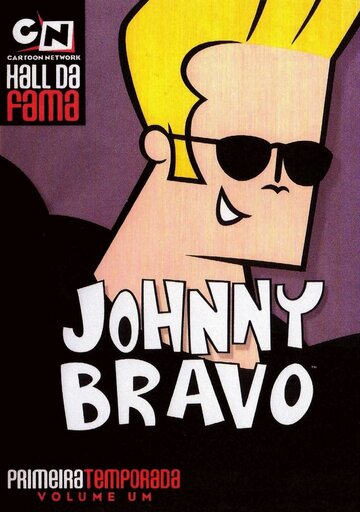 Джонни Браво (1997)