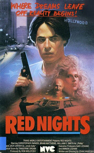 Кровавые ночи (1988)