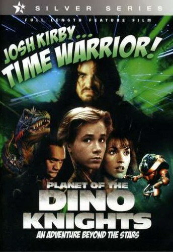 Воин во времени: Планета рыцарей-динозавров (1995)