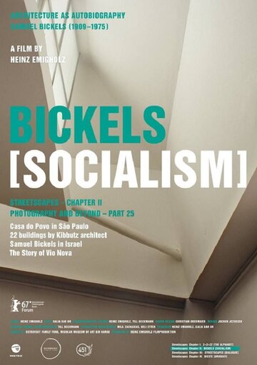 Бикельс: Социализм (2017)