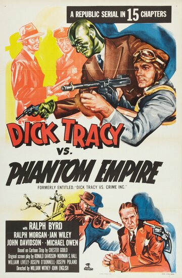 Дик Трейси против корпорации «Преступность» (1941)
