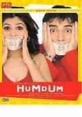 Hum Dum (2005)