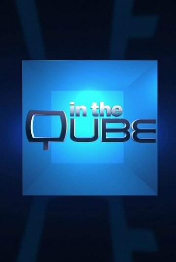 In the Qube 3D (2011)
