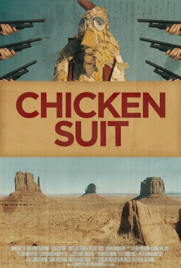 Chicken Suit (2013)