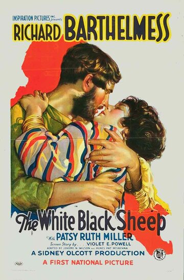 Белая черная овца (1926)