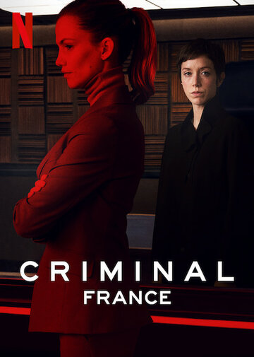 Преступник: Франция (2019)