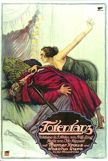 Танец смерти (1919)