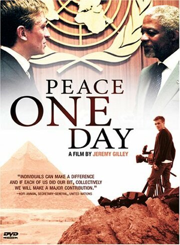 День, когда наступил мир (2004)