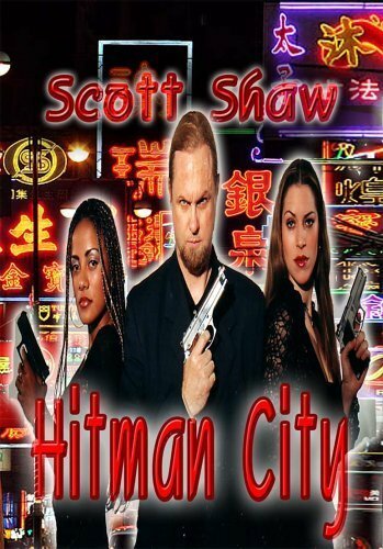 Hitman City (2003)