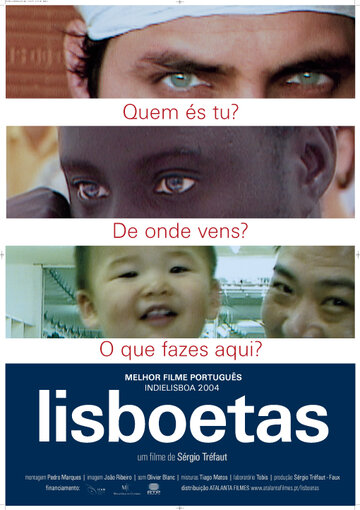 Лиссабонцы (2004)