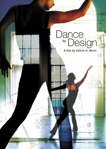 Dance by Design (2003)