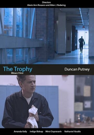 The Trophy (2014)