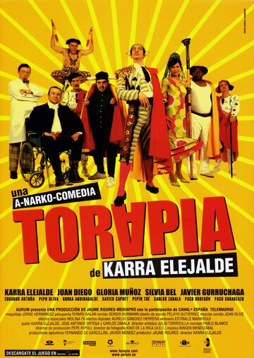 Торапия (2004)