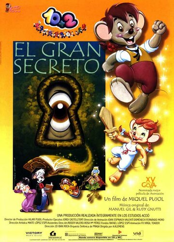 10 + 2: большой секрет (2001)