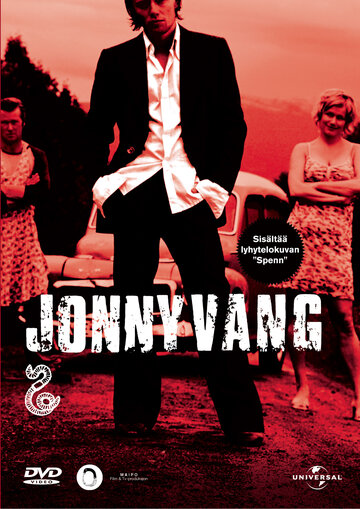 Джони Ванг (2003)