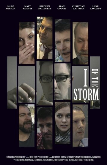I of the Storm (2013)