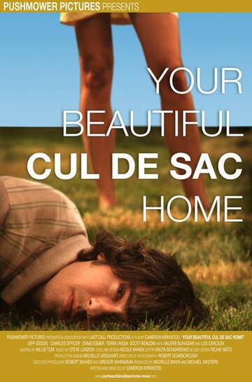 Your Beautiful Cul de Sac Home (2007)