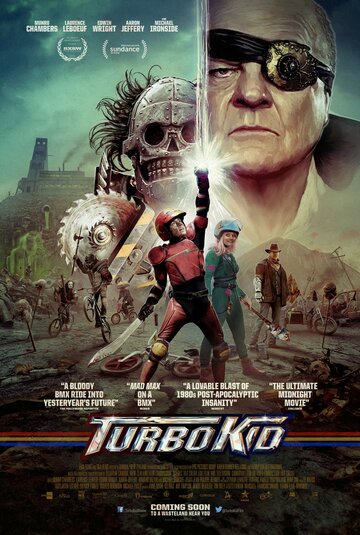 Турбо-пацан (2014)