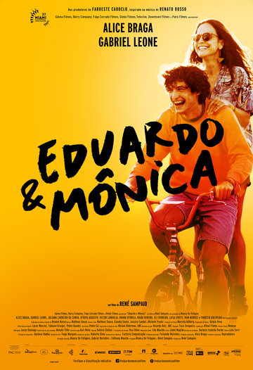 Eduardo e Mônica (2020)