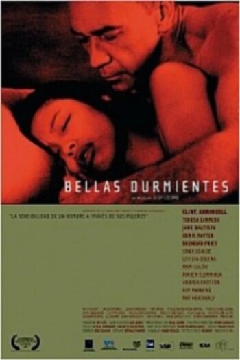 Спящие красавицы (2001)