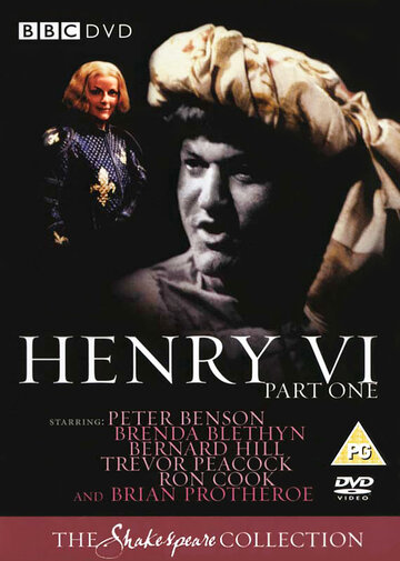 The First Part of Henry the Sixth (1983)