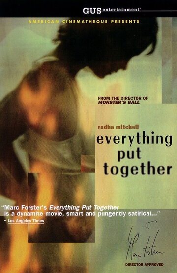 Все вместе (2000)