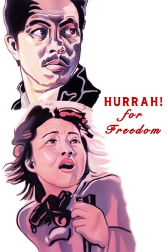 Да здравствует свобода (1946)