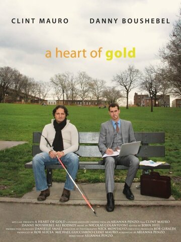 Золотое сердце (2012)