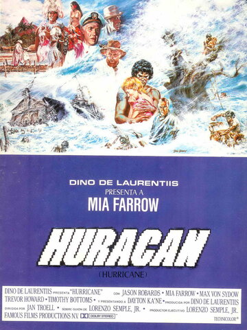 Ураган (1979)