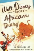 Африканский дневник (1945)
