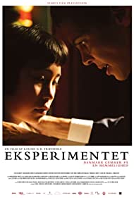 Эксперимент (2010)
