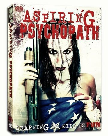Аспирингский психопат (2008)