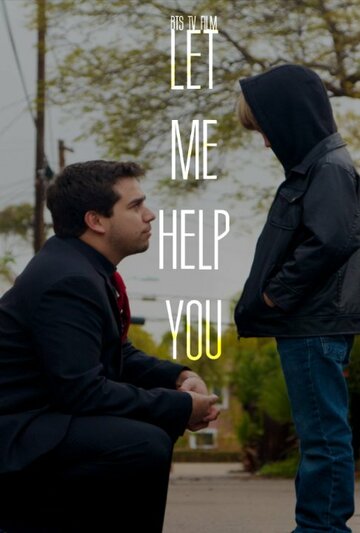 Let Me Help You (2015)