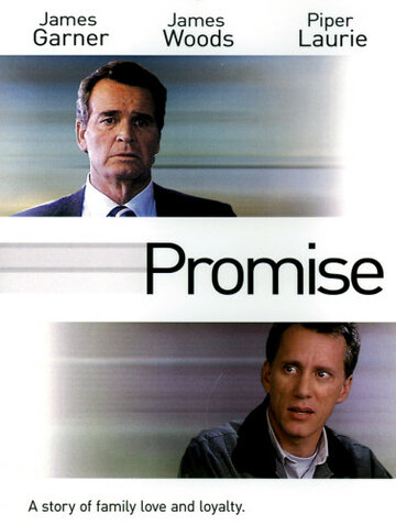 Обещание (1986)