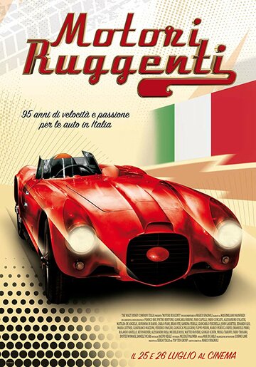 Motori Ruggenti (2017)