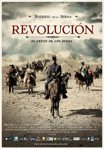 Революция (2011)