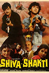 Шива и Шакти (1988)