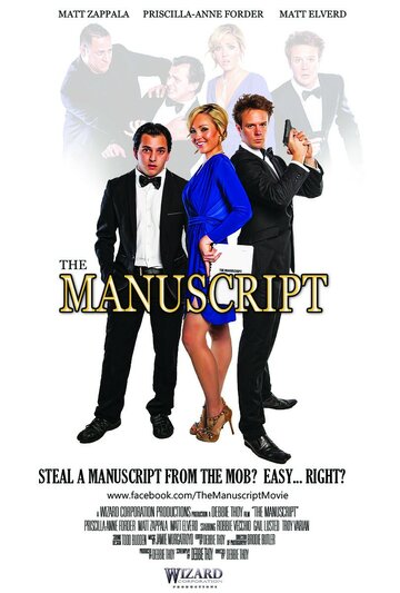 The Manuscript (2013)